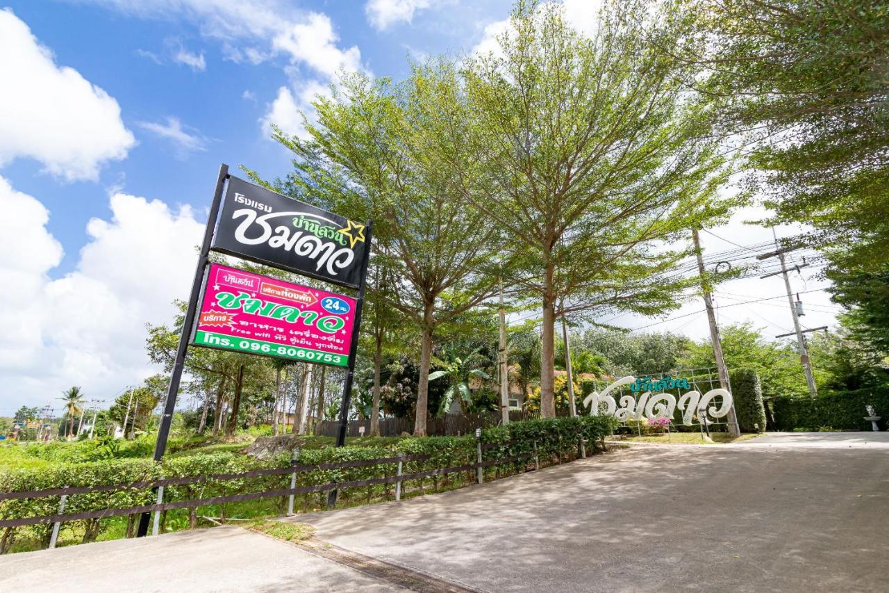 Ban Suan Chomdao Resort Songkhla Ngoại thất bức ảnh